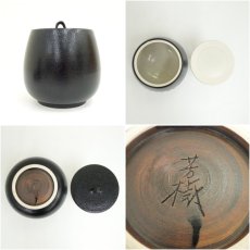 画像12: 杉浦芳樹造　柚子黒皆具（共箱） (12)