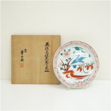 画像1: 七代　加藤幸兵衛造　呉須赤絵花鳥文大皿（共箱） (1)