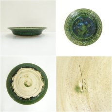 画像6: 加藤弥右衛門造　織部大皿（共箱） (6)