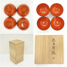 画像8: 平安堂造　朱塗流水芹蒔絵吸物椀5客（共箱） (8)