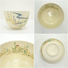 画像6: 潁香造　色絵春の野茶碗（共箱） (6)