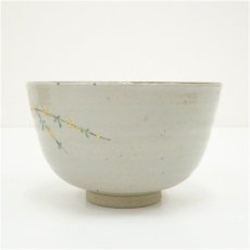 画像4: 京焼　南口閑粋造　乾山立雛茶碗（共箱） (4)