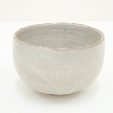 画像2: 末吉造　唐津茶碗（共箱） (2)