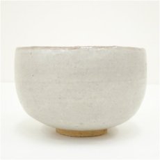 画像4: 末吉造　唐津茶碗（共箱） (4)