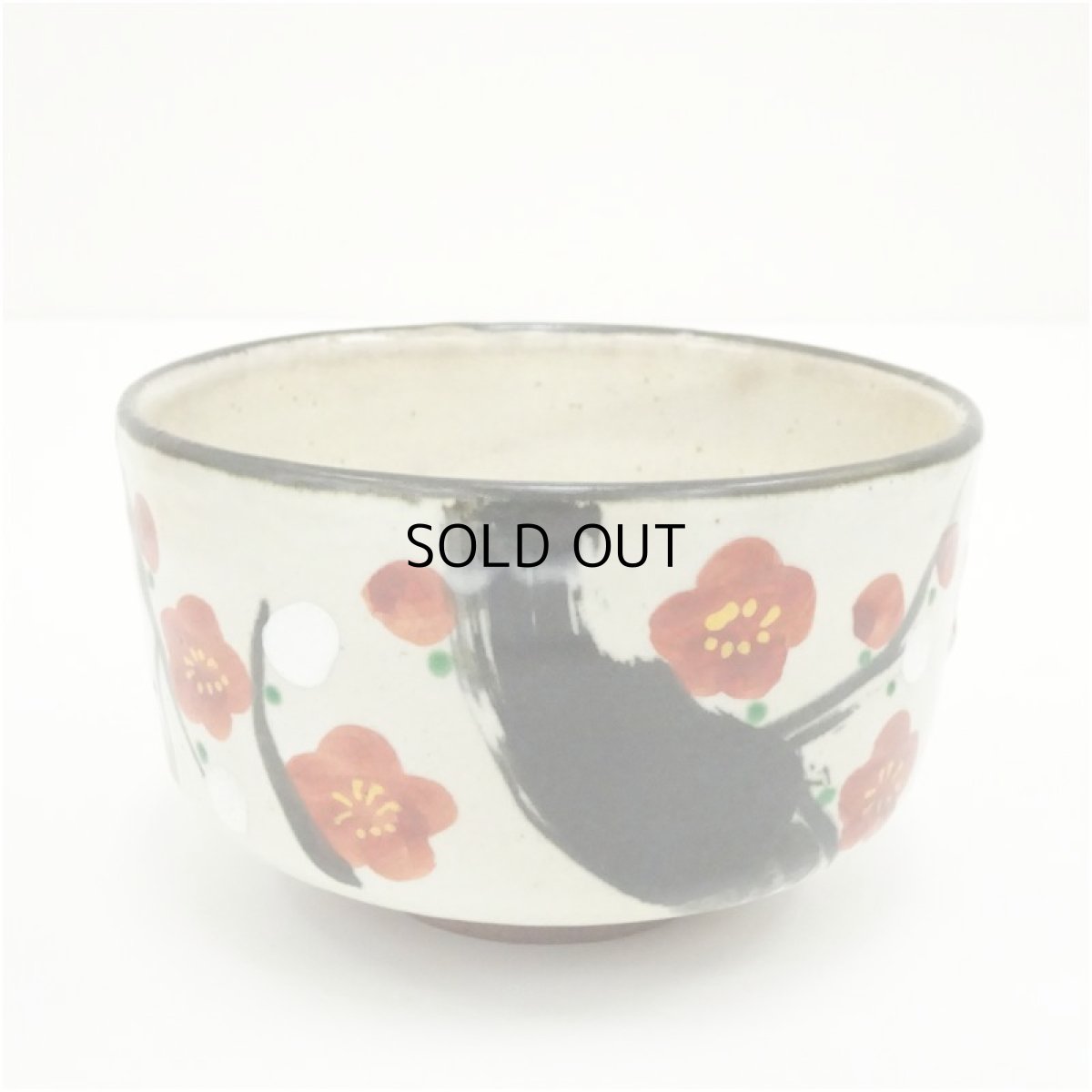 画像2: 京焼　森岡嘉祥造　乾山写梅の絵茶碗（共箱） (2)