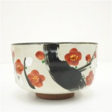 画像3: 京焼　森岡嘉祥造　乾山写梅の絵茶碗（共箱） (3)