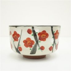 画像4: 京焼　森岡嘉祥造　乾山写梅の絵茶碗（共箱） (4)