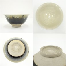 画像6: 神奈川焼　墨田窯　井上良斎造　流釉茶碗（共箱） (6)