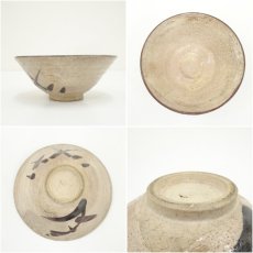 画像6: 鉄絵平茶碗（保護箱） (6)