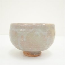 画像3: 萩焼　中野霓林造　茶碗（共箱） (3)