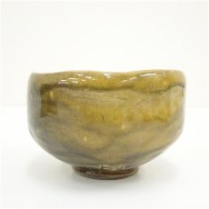 画像4: 大樋焼　大樋年朗（十代　大樋長左衛門）造　茶碗（共箱） (4)