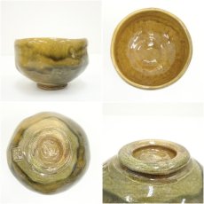 画像6: 大樋焼　大樋年朗（十代　大樋長左衛門）造　茶碗（共箱） (6)