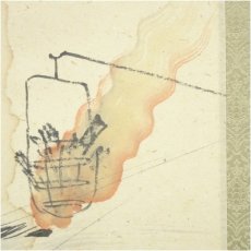 画像4: 前大徳　足立泰道筆　「清涼」　鵜飼画賛　肉筆紙本掛軸（共箱） (4)