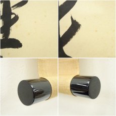 画像7: 前大徳　西垣宗興筆　「壷中日月長」一行書　肉筆紙本掛軸（共箱） (7)