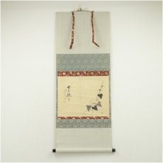 画像1: 前大徳　西垣大道筆　「雲悠々」行雲筆　朝顔画賛　肉筆紙本掛軸（共箱） (1)