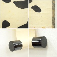 画像7: 前大徳　福本積應筆　「心清寿自長」一行書　肉筆紙本掛軸（共箱） (7)