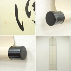 画像7: 大徳寺　小林太玄筆　「一滴潤千山」一行書　肉筆紙本掛軸（保護箱） (7)