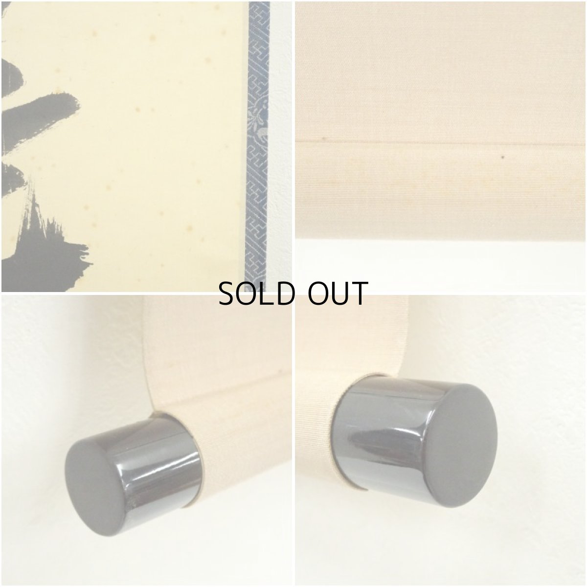 画像7: 大徳寺　長谷川寛州筆　「日々是好日」一行書　肉筆紙本掛軸（共箱） (7)