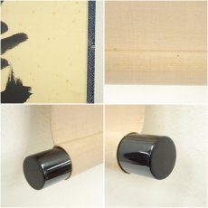 画像7: 大徳寺　長谷川寛州筆　「日々是好日」一行書　肉筆紙本掛軸（共箱） (7)