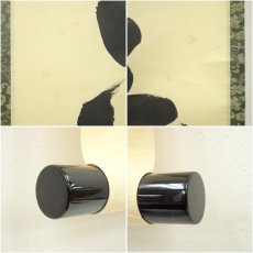 画像7: 大徳寺　細合喝堂筆　「平常心是道」一行書　肉筆紙本掛軸（共箱） (7)