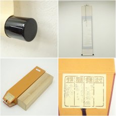 画像7: 前大徳　西垣大道筆　俳句　馬画賛　肉筆紙本掛軸（共箱） (7)