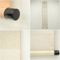 画像8: 前大徳　福本積應筆　「日々是好日」一行書　肉筆紙本掛軸（共箱） (8)