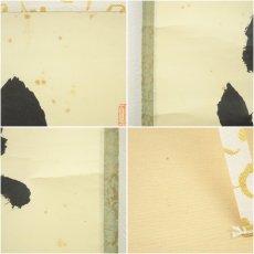 画像7: 大徳寺　細合喝堂筆　「白鶴舞老松」一行書　肉筆紙本掛軸（共箱） (7)