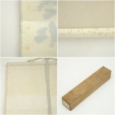 画像9: 大徳寺　細合喝堂筆　「白鶴舞老松」一行書　肉筆紙本掛軸（共箱） (9)