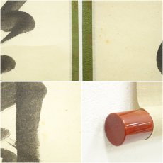 画像7: 大徳寺　小堀卓巌筆　「紅葉舞秋風」一行書　肉筆紙本掛軸（共箱） (7)