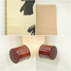 画像7: 前大徳　藤井誡堂筆　「彩風舞丹雪」一行書　肉筆紙本掛軸（共箱） (7)