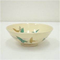 画像2: 京焼　弘艸造　色絵おもだか平茶碗（共箱） (2)