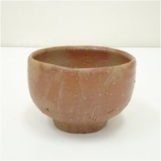 画像2: 備前焼　松本勝哉造　茶碗（共箱） (2)