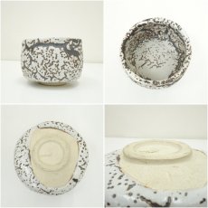 画像6: 水野守山造　鬼志野茶碗（共箱） (6)