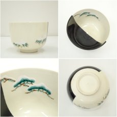 画像6: 京焼　上山善峰造　淡々斎好写掛分早春茶碗（共箱） (6)