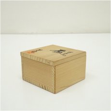 画像5: 作家物 染付メダカ文盃(保護箱) (5)