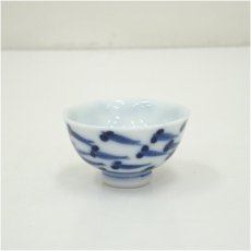 画像2: 作家物 染付メダカ文盃(保護箱) (2)