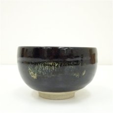 画像3: 津軽焼　津軽陶苑造　茶碗（共箱） (3)