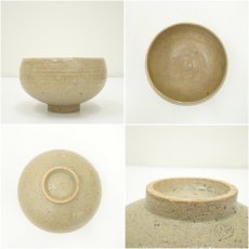 画像6: 法勝寺焼　皆生窯　斗二造　茶碗（共箱） (6)