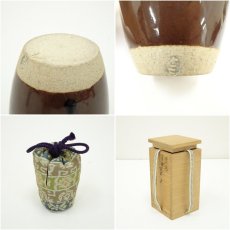 画像7: 膳所焼　岩崎新定造　肩衝茶入（共箱）　□z (7)