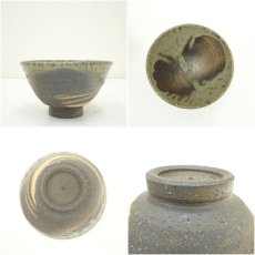 画像6: 常滑焼　滃軒窯造　茶碗（共箱） (6)