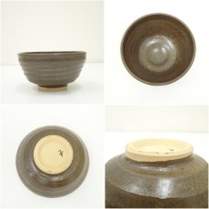 画像6: 信和造　茶碗（共箱） (6)