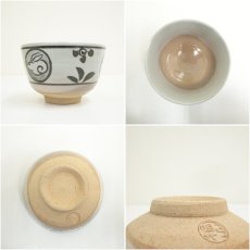 画像6: 琴浦窯　和田桐山造　干支卯茶碗（共箱） (6)