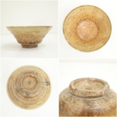 画像6: 楽山窯造　蕎麦茶碗（共箱） (6)