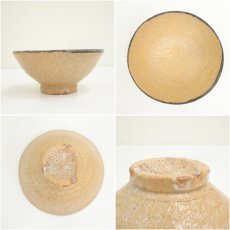 画像6: 萩焼　鞍見窯　高見世清光造　茶碗（共箱） (6)