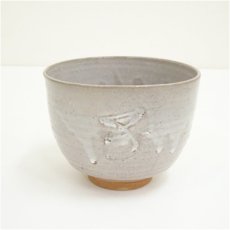 画像2: 京焼　笠取窯　岡本彰造　干支子茶碗（共箱） (2)