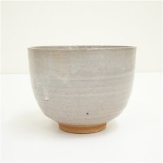 画像4: 京焼　笠取窯　岡本彰造　干支子茶碗（共箱） (4)