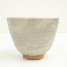 画像4: 京焼　笠取窯　岡本彰造　干支申茶碗（共箱） (4)