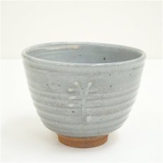 画像2: 京焼　笠取窯　岡本彰造　干支未茶碗（共箱） (2)