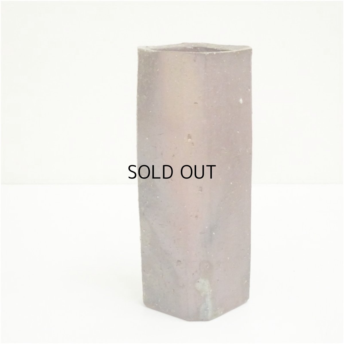 画像3: 備前焼　松田華山造　四方花入（共箱） (3)