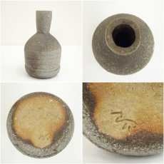 画像6: 信楽焼　庵窯　神山易久造　自然釉砧形花入（共箱） (6)